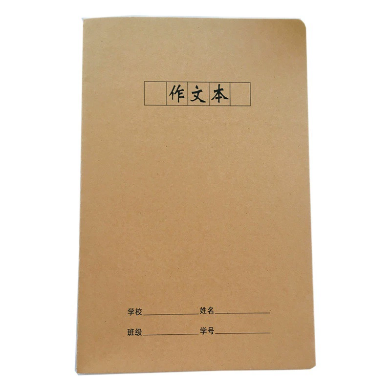 Книга с подкладкой из воловьей кожи 16 К, большая утолщенная английская композиция, книга для домашних заданий с китайской математикой, большая книга для учащихся младших классов средней школы, оптовая продажа