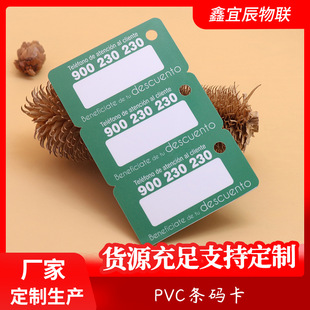 pvc���T�ǘ˿����������l�a��vip���T�F�e�������M��icоƬ��