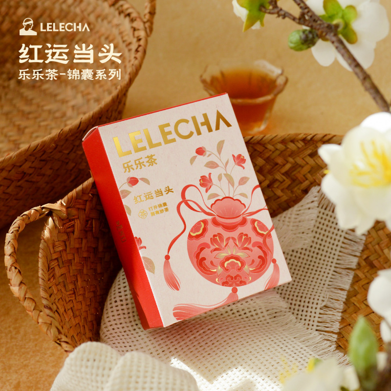 乐乐茶伴手礼茶叶茶包女伴娘实用小礼品喜茶结婚小物件婚礼伴手礼|undefined