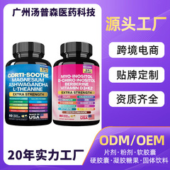 TK人気商品 マグネシウムグリシンカプセル マグネシウムグミ グリシン酸マグネシウムカプセル 原産地在庫あり