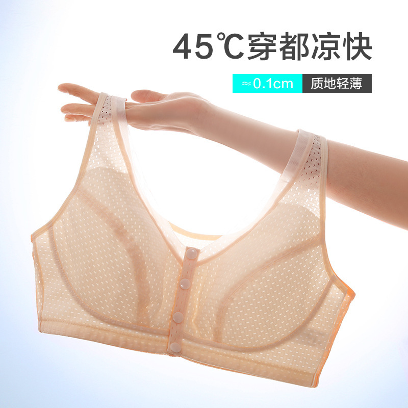[Customized] mother bra without steel ring vest ultra-thin breathable bra for the elderly grandma summer large size