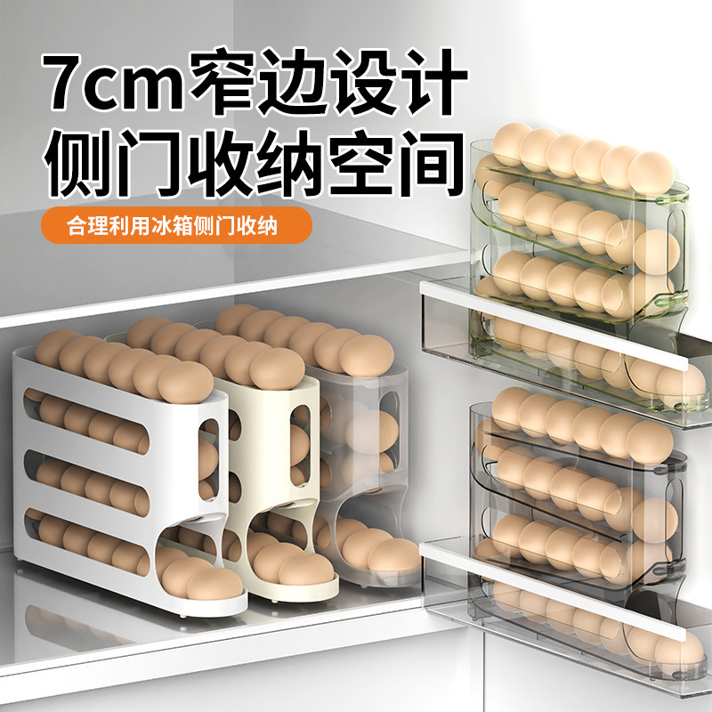 Caja de huevos transparente deslizante de venta caliente transfronteriza, 4 capas de caja de huevos escalonada, gran capacidad de almacenamiento de la puerta lateral del refrigerador