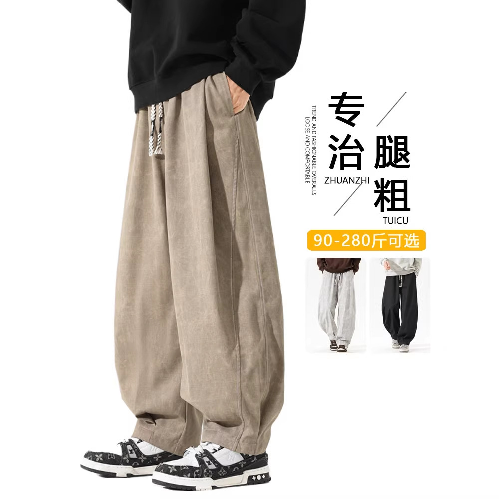 美式潮牌休闲裤子男士春秋季新款松紧腰显瘦百搭加大码宽松运动裤