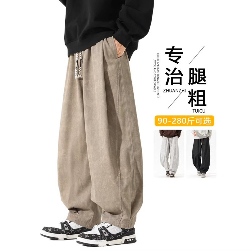 American-Style Trendy Casual Pants for Men, New Spring and Autumn Models, Elastic Waist, Slimming, Versatile, Plus-Size, Loose-Fit Sweatpants