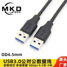 p^usb3.0XPӛӲPиusb3.0ȫ~о