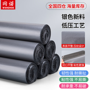Logistics Packing Waterproof Bag Thickened Express Packing Bag Color Packing Bag White Express Bag Grey Printing