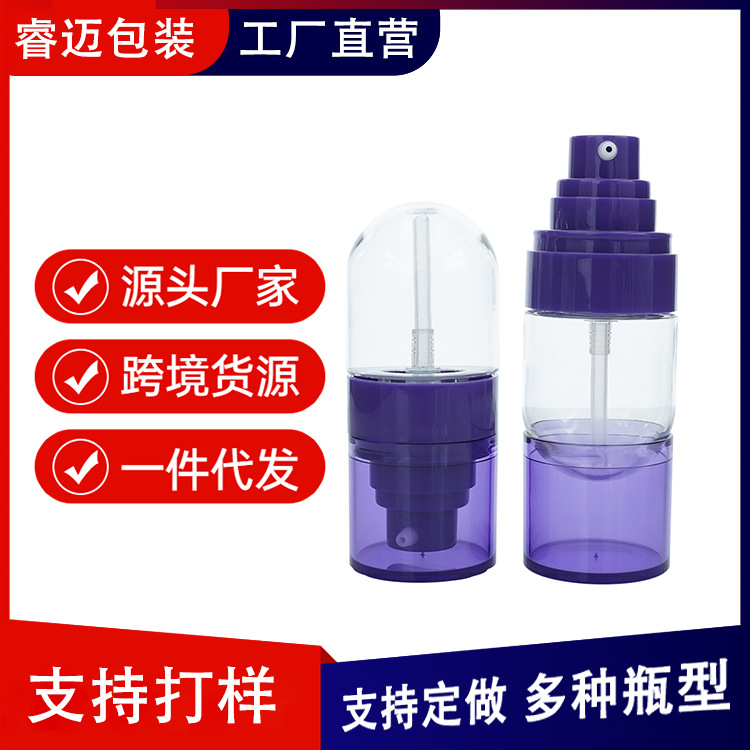 厂家直供现货 30ml50ml紫色倒立按压式便携细喷雾瓶 化妆水分装瓶