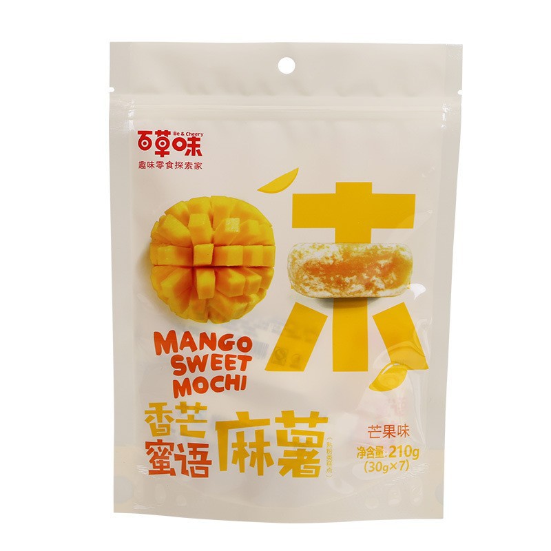 百草味香芒密語サンドイッチサツマイモ210gもち米団子間食菓子年物軽食菓子