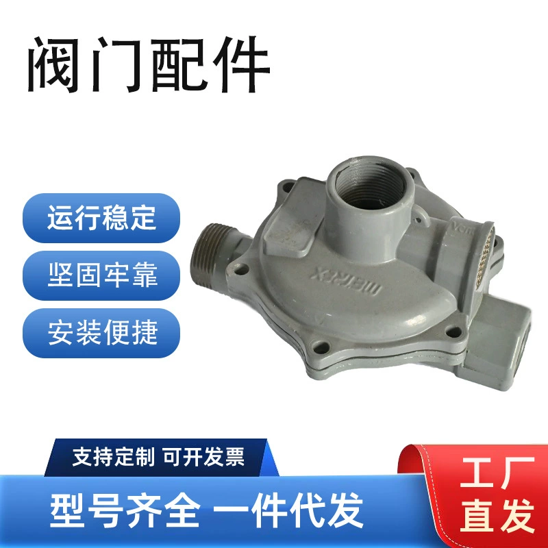 Само закрывающийся клапан для природного газа, бытовой защитник от утечки сжиженного газа, взрывозащищенный газовый бак, самоблокирующийся газовый клапан