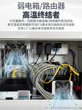 低壓家用弱電箱用溫控多用途USB散熱風扇降溫散熱器大風量低噪音