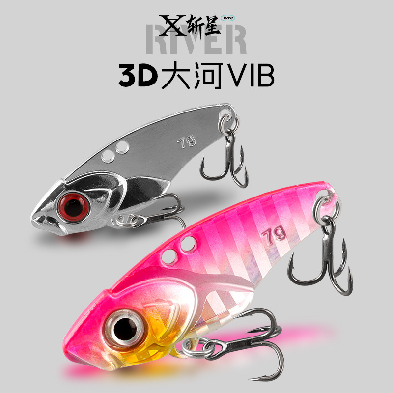 Big River Vib High Frequency Trembling Tail Snake Luya Fake Bait Zinc Alloy Sequin Hard Bait Freshwater Long-Range Bass Cocked Mouth