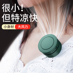 ハンガー式USB小型扇風機、首掛け、携帯用、ウエストクリップ、超静音、強風、学生寮、軽量高級、携帯便利