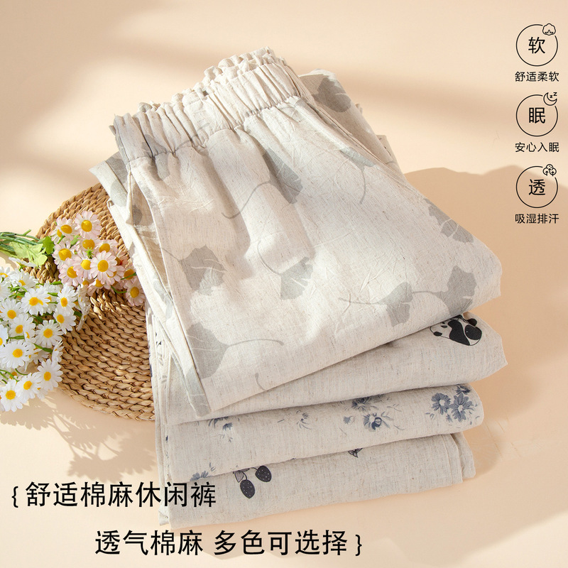 New Pastoral Style Cotton and Linen Women's Pajama Pants, Spring, Summer, and Autumn Long Pants with Pockets, Can Be Worn Outside, Loose Casual Home Pants