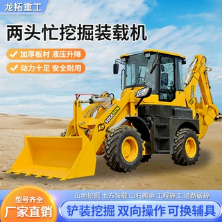 小型挖掘机龙拓厂家销售挖掘机农用工程建设矿井挖沟机液压挖掘机