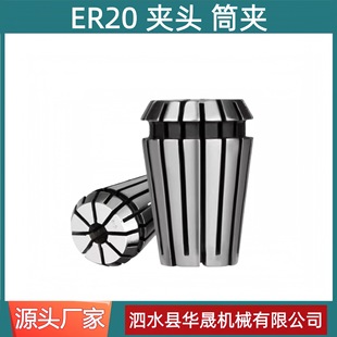 ER20�A�^ Ͳ�AER20 1MM-16MM���ԊA�^ �¾� ��̙C�A�^ ㊊A�^