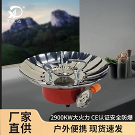 野餐炉具;烧烤盘