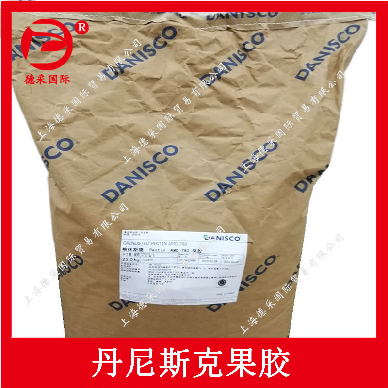 现货供应 江苏丹尼斯克 果胶 食品级果胶 780果胶 柑橘