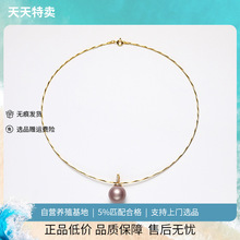正圆烟灰紫淡水珍珠吊坠项链s925纯银万能扣百搭项圈颈链中宝大证