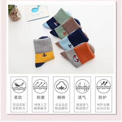 兒童全棉襪子男童女童襪純棉寬鬆螺口童襪