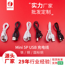 0.5��mini5P���a���Cv3�����֙C��C��T��mp3/4����C�����늾�