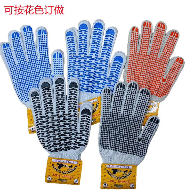 点胶手套800g棉纱点珠手套防滑耐磨劳保手套厂家直销