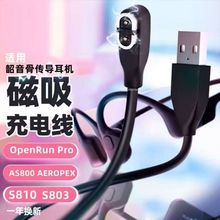 �m�������AS800��늾�Aeropex�ǂ����{�����C�Դ����늾�