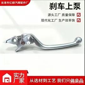 电动车配件;汽摩配件项目