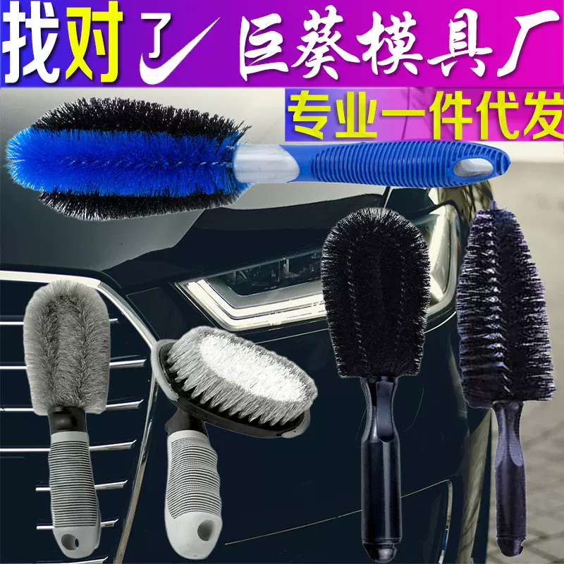 汽车轮胎刷子轮毂刷车用洗车工具清洁清洗轮毂钢圈强力去污小黑刷