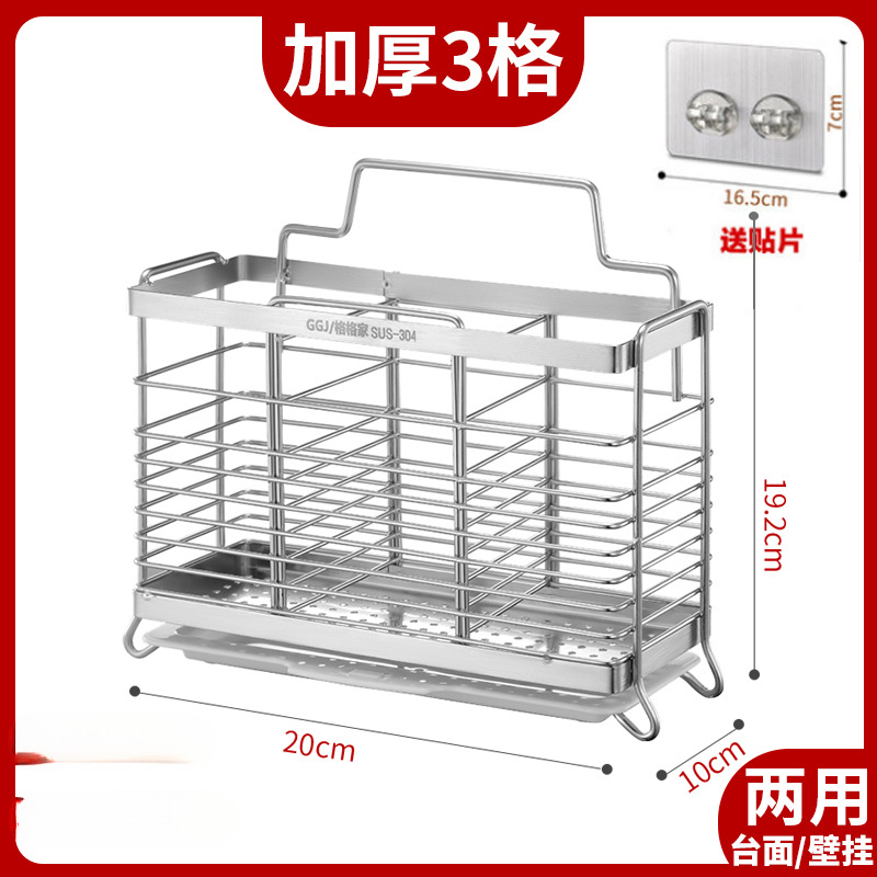 ◈◈✤✤✥✥추천하다★304 두꺼운 3칸 모델 + [벽걸이 패치] + [배수 트레이]◈◈✤✤✥✥