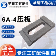 钢轨压板轨道铸钢压板 混凝土轨道压板 P50锻打轨道压板 6A-5重轨