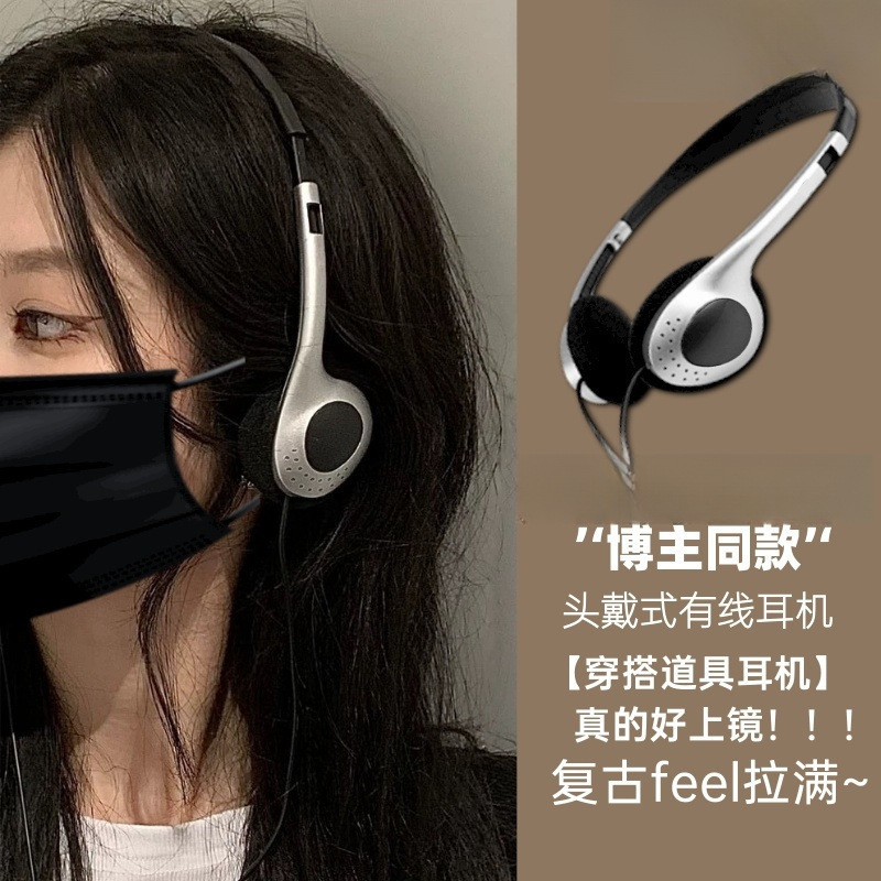 复古耳机有线热销网红怀旧日系女拍照道具头戴式手机电脑通用