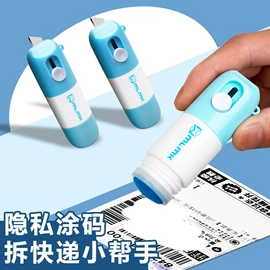 拼图、拼板;拼插类玩具;其他益智玩具