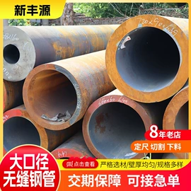 无缝管;方管;异型管