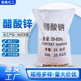 羧酸盐;磷酸盐;发泡、消泡剂