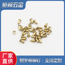 定制加工 子母铆钉diy安装工具平面字母铆钉撞钉子母帽钉