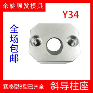 Y34ģ��б�����̶��K�̶���б������혰lб픉��l��ĥ�K����