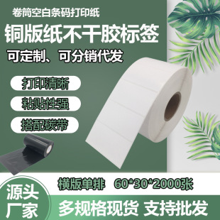 �~�漈�����z60306025̼����ӡ���S�a�˺��Dӡ�N�N�������Nˮ���N
