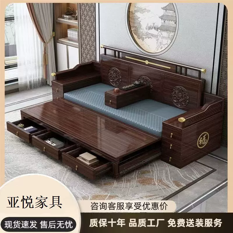 新中式沙发罗汉床实木紫金檀折叠沙发床推拉可伸缩储物客厅沙发床