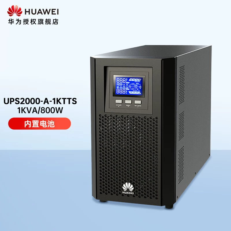Источник бесперебойного питания UPS 2000-A-1KTTS/2KTTS/3KTTS со встроенной аккумуляторной комнатой