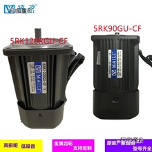 5RK90GU-CF/5RK120RGU-CF�{��220V�X݆�R�_���b�C늙C��̫��