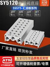 ������ŷ�SY5120���������SS5Y5-20-01/2/3/4/5/6/7/8/9/10λ