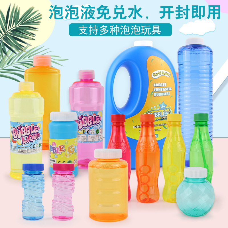 批发儿童七彩泡泡浓缩补充液32孔泡泡枪泡泡棒西洋剑产品专用大瓶