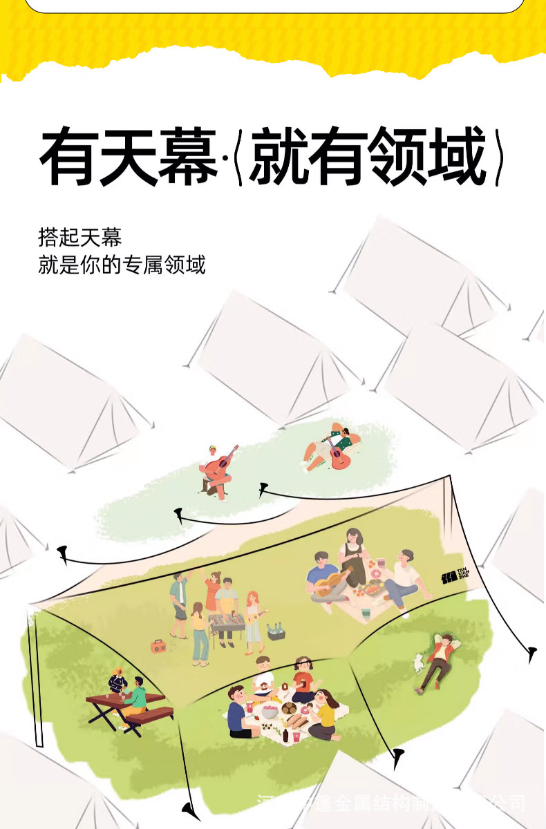 Outdoor Vinyl Sunshade Canopy for Picnic and Camping, Octagonal Butterfly-Shaped Sunshade for Group Gatherings