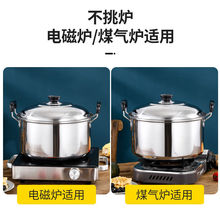 大容量汤锅不锈钢加厚家用煲汤炖锅煮面条煮粥奶锅电磁燃气炉通用