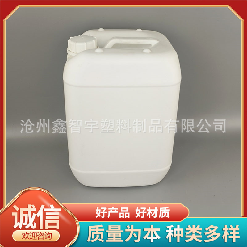 10升肥料桶 实验室废液桶 塑料堆码桶密封方形包装桶