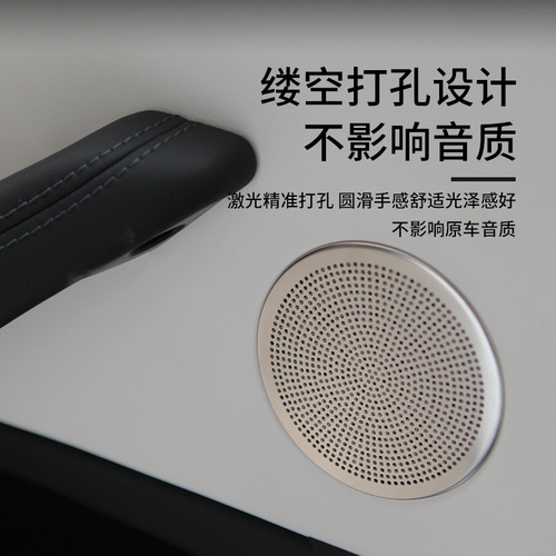 Suitable for Tesla's new version of Model 3 door horn protective cover Tesla rear exhaust vent protective cover