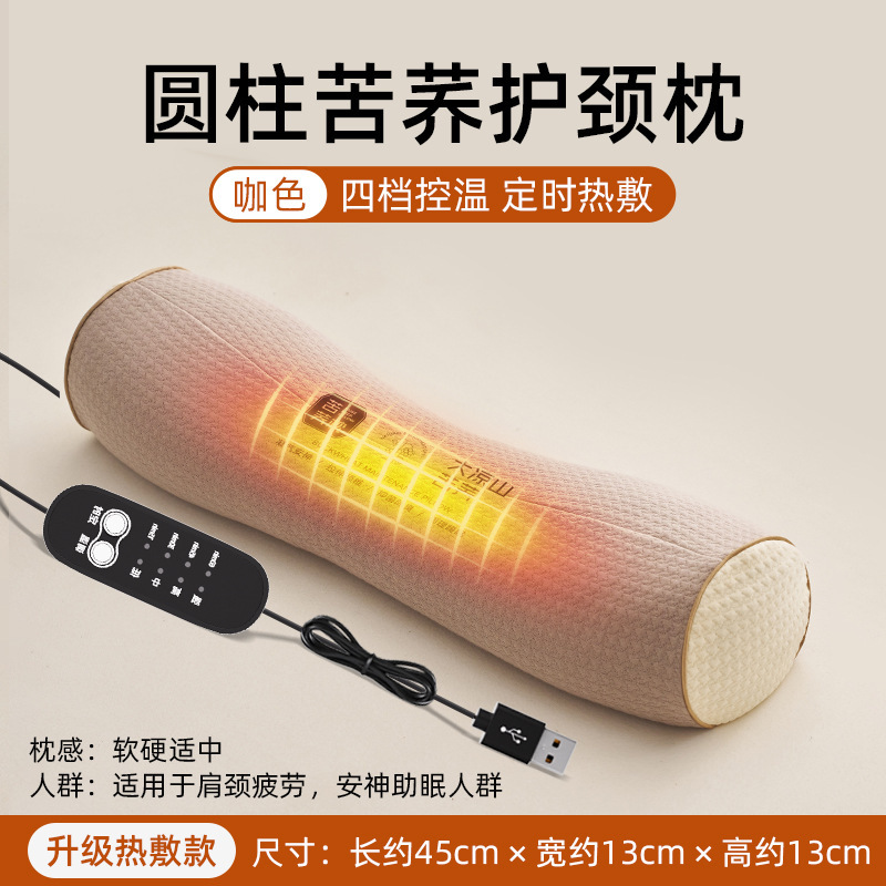 Zhuochen 三角頚椎枕、頚椎保護、大人の睡眠を助ける特別なキャンディー円筒形加熱ヨモギそば頚椎枕|undefined