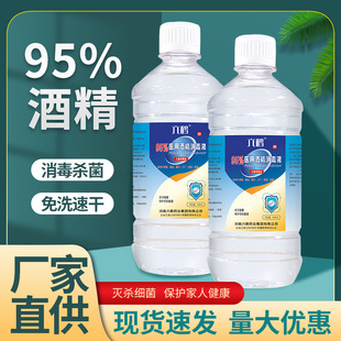 �t�þƾ�95���Ҵ�����Һ�tԺƤ�w���ڜ���坍�ߝ�Ⱦƾ��S�����l