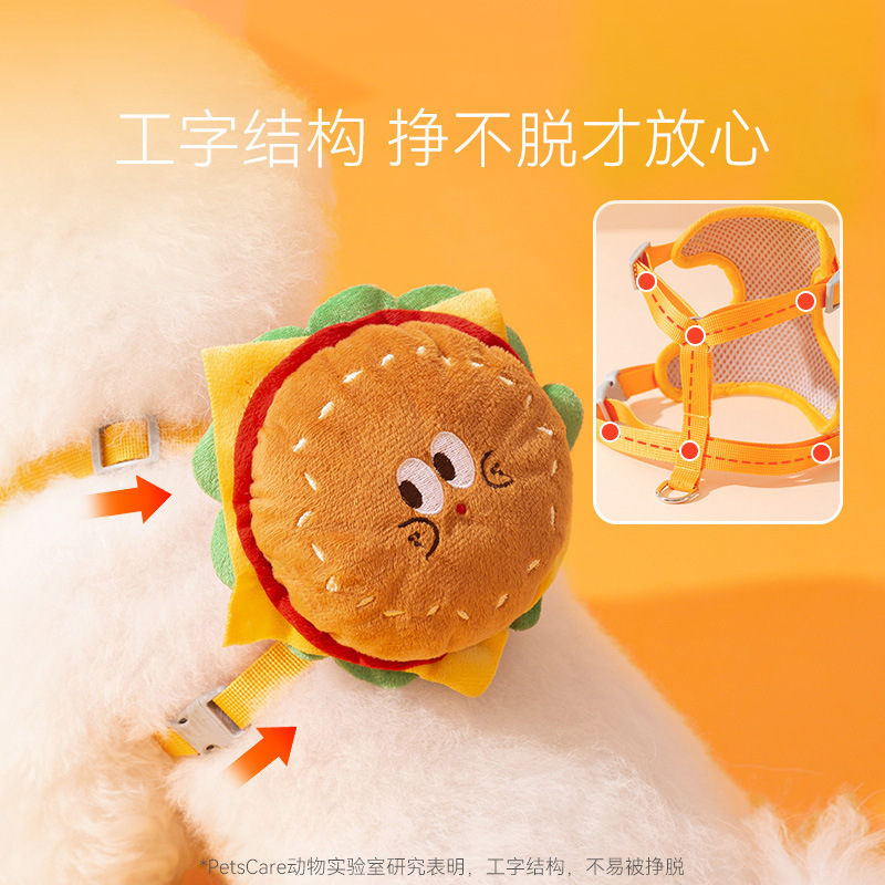 かわいいハンバーガーフライドポテトバックパックペットリード小型犬猫外出抗脱走ペットハーネス用品|undefined