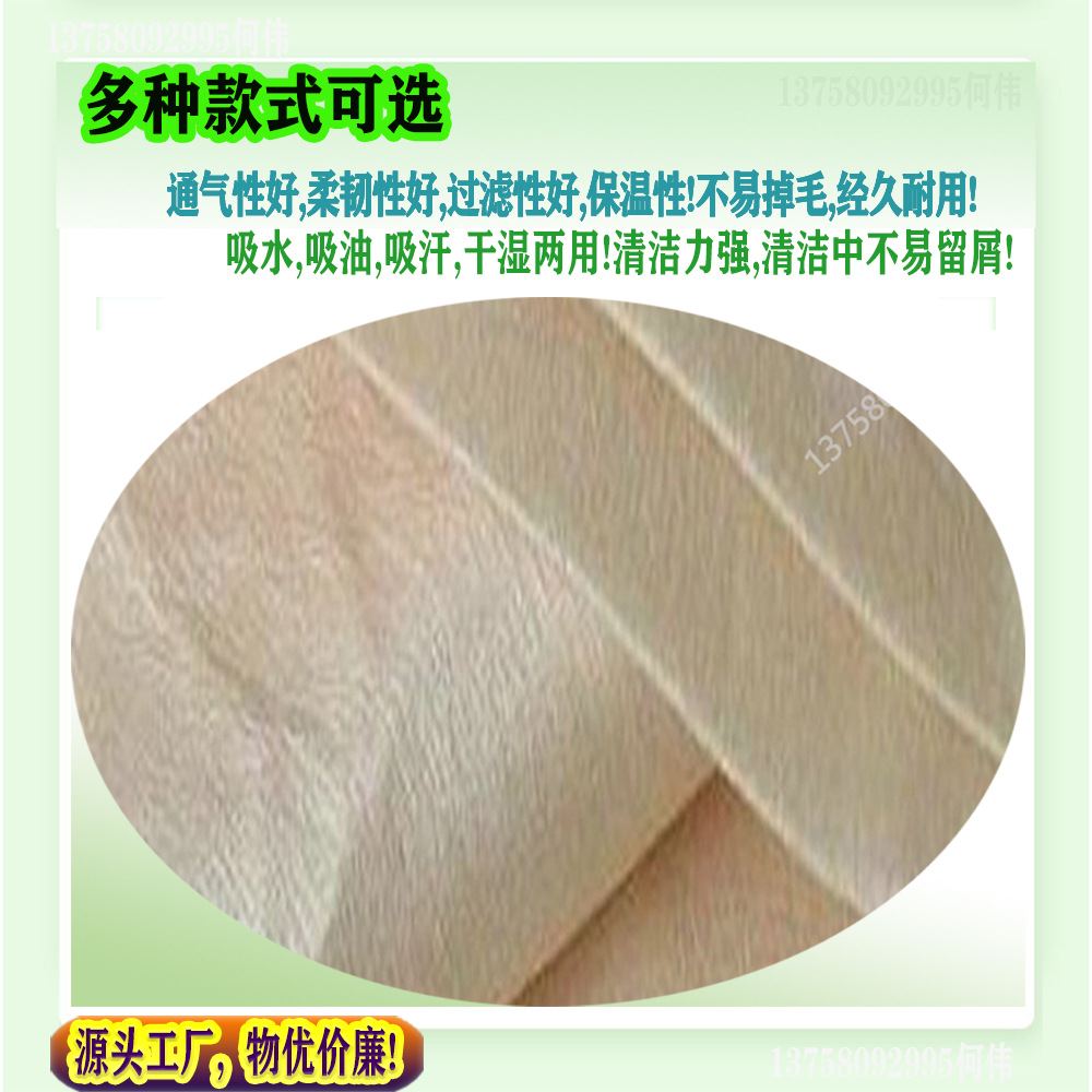 蚕丝无纺布